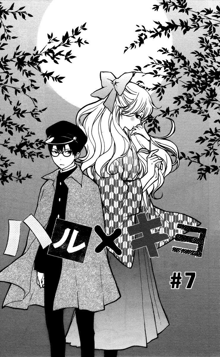 Haru x Kiyo Chapter 7 page 1 - Chapter 7