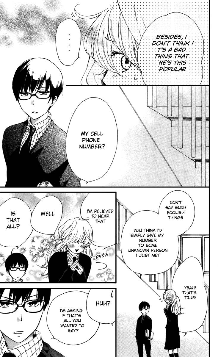 Haru x Kiyo Chapter 7 page 11 - Chapter 7