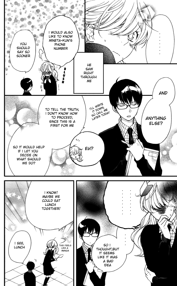 Haru x Kiyo Chapter 7 page 12 - Chapter 7