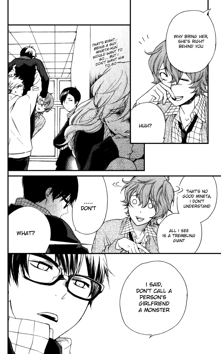 Haru x Kiyo Chapter 7 page 16 - Chapter 7