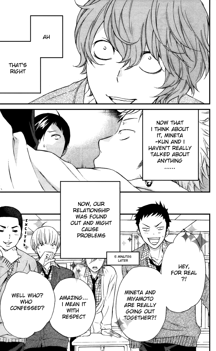 Haru x Kiyo Chapter 7 page 17 - Chapter 7