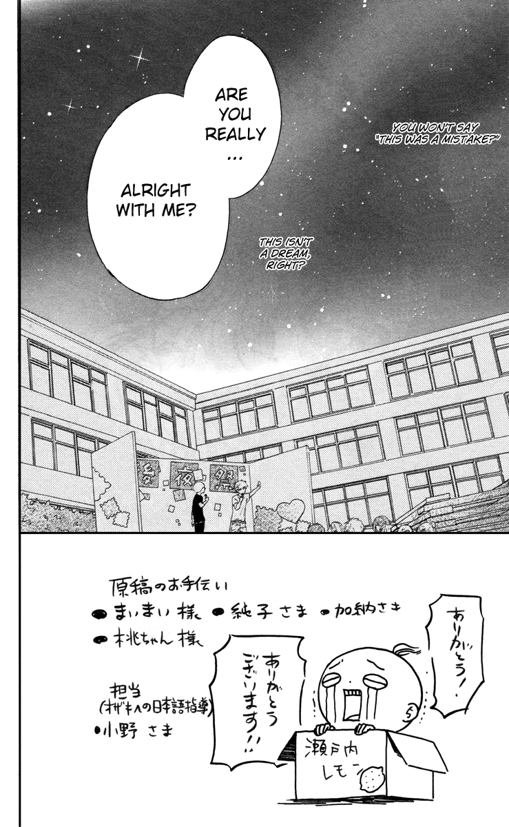 Haru x Kiyo Chapter 7 page 2 - Chapter 7
