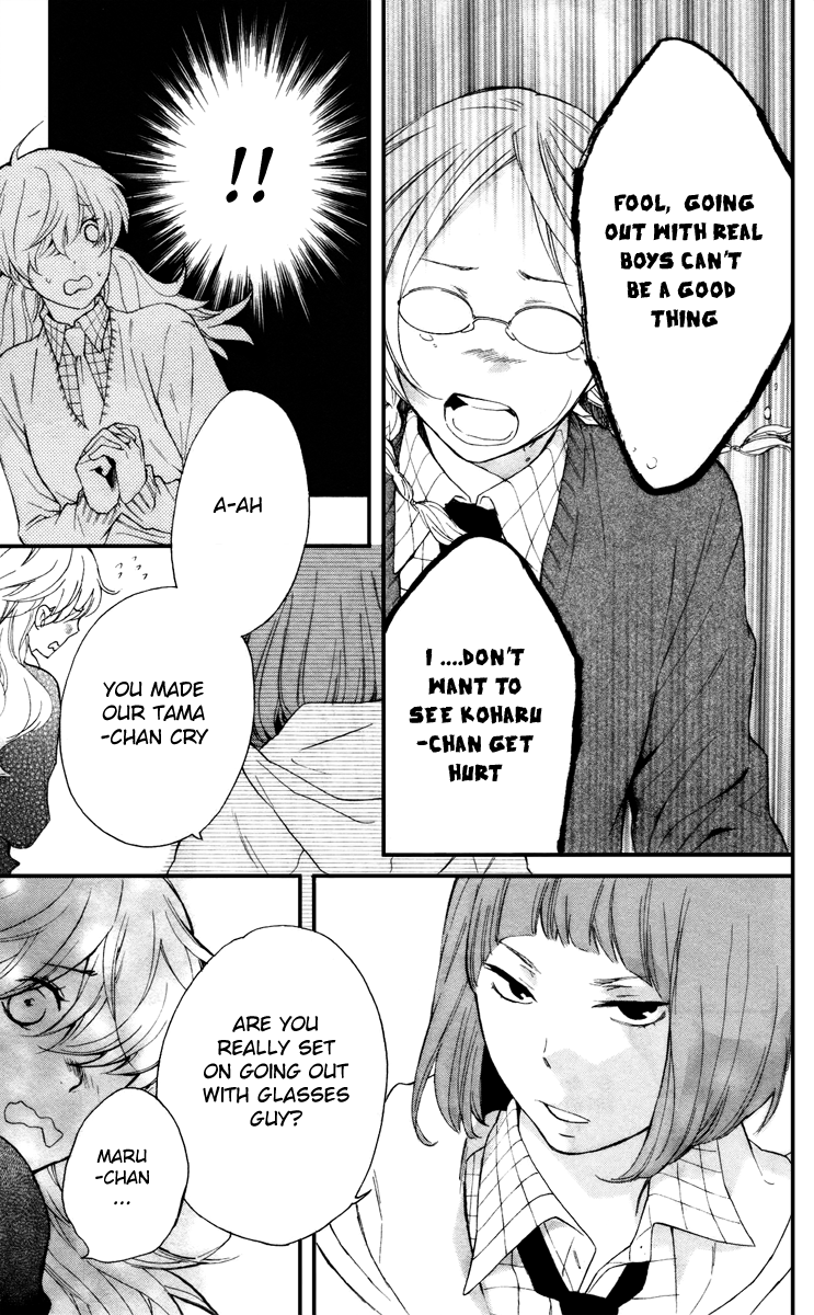 Haru x Kiyo Chapter 7 page 23 - Chapter 7