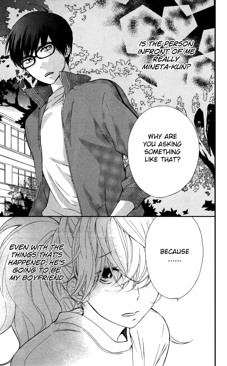 Haru x Kiyo Chapter 7 page 3 - Chapter 7