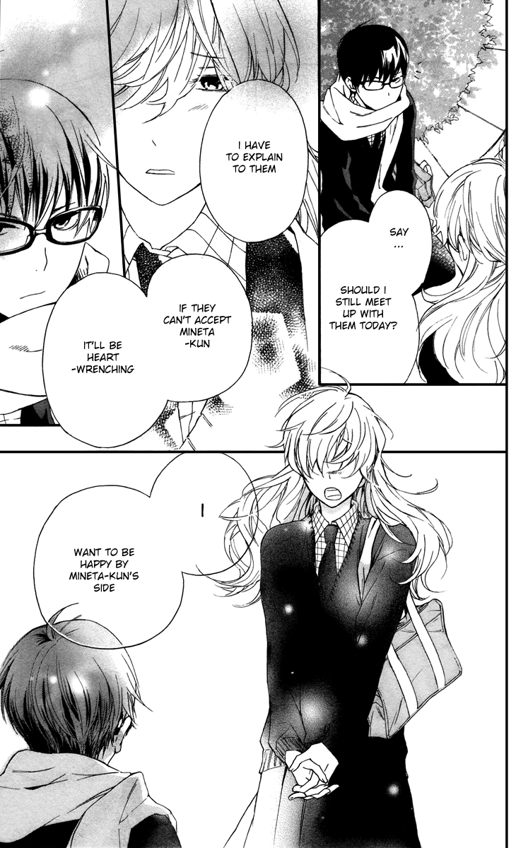 Haru x Kiyo Chapter 7 page 31 - Chapter 7