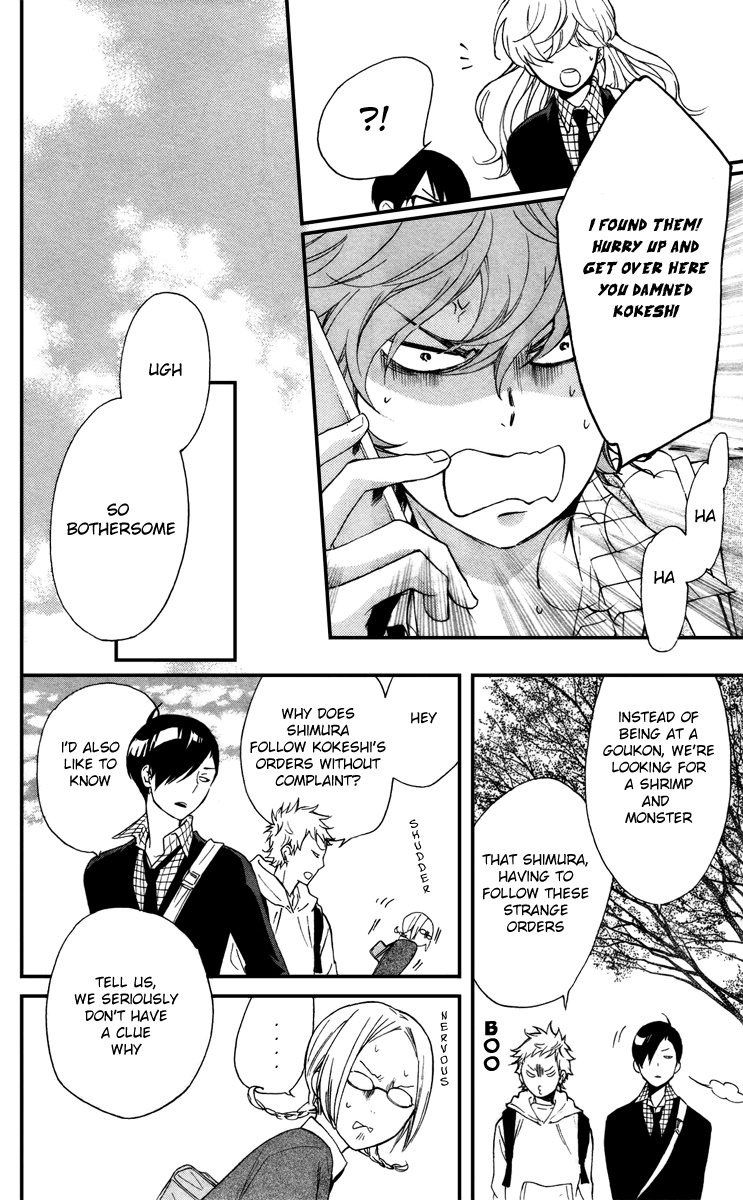 Haru x Kiyo Chapter 7 page 34 - Chapter 7