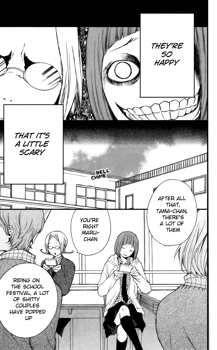 Haru x Kiyo Chapter 7 page 7 - Chapter 7