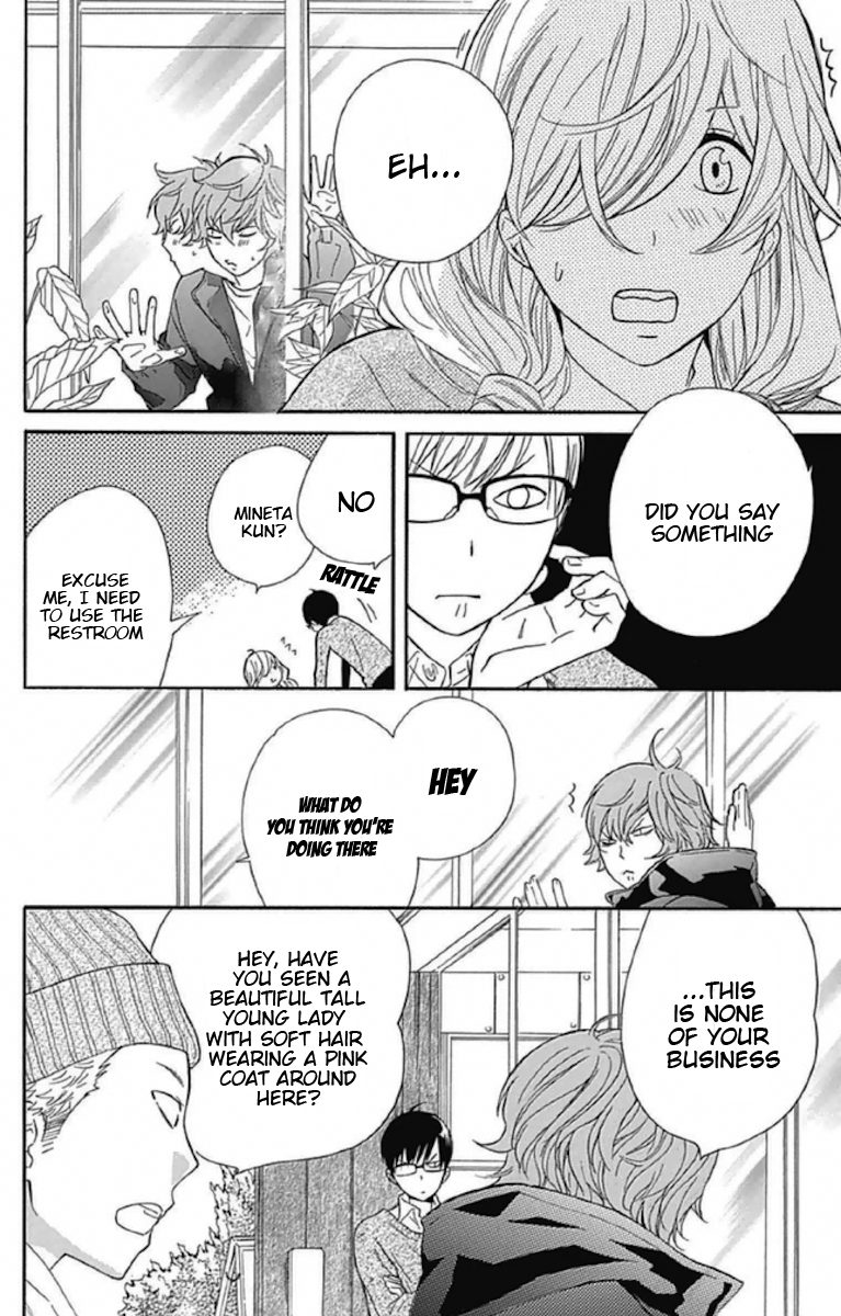 Haru x Kiyo Chapter 8 page 14 - Chapter 8