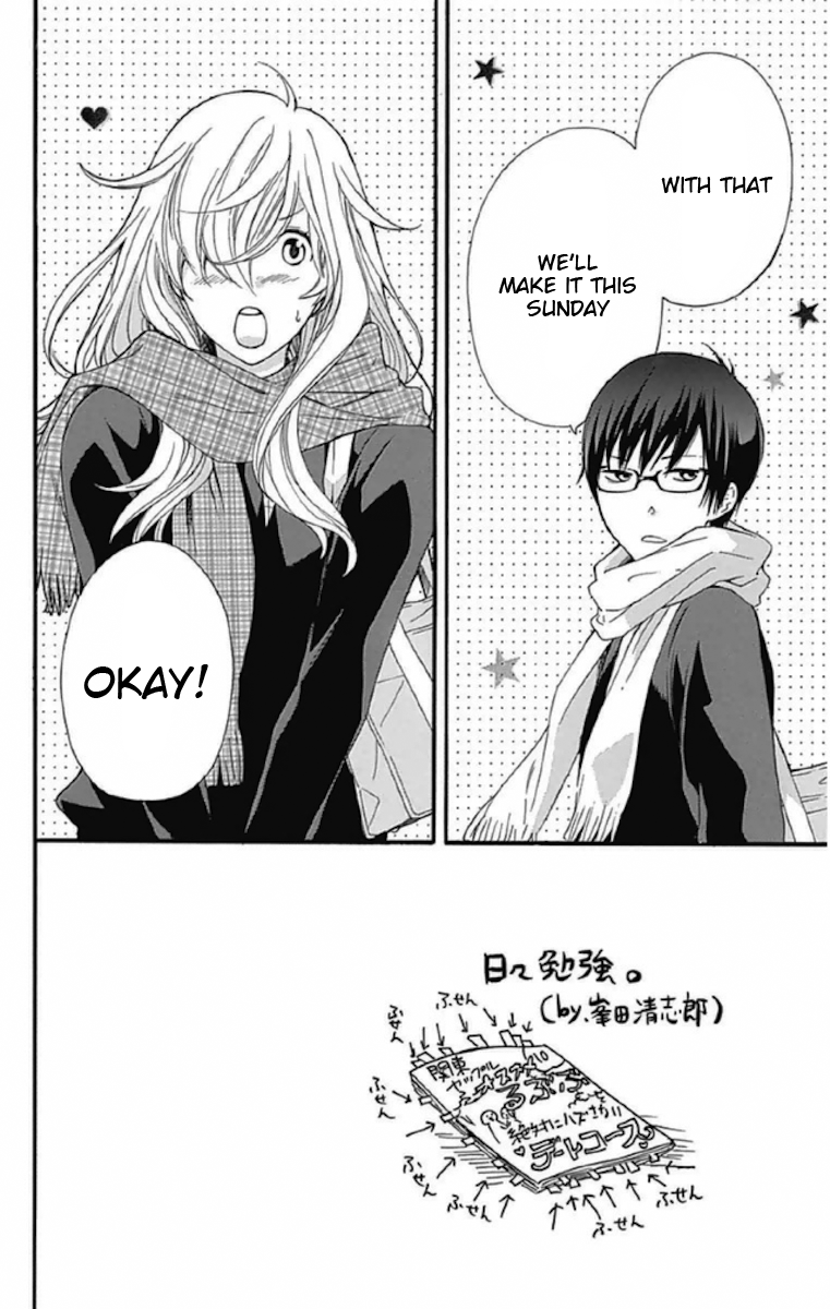 Haru x Kiyo Chapter 8 page 2 - Chapter 8