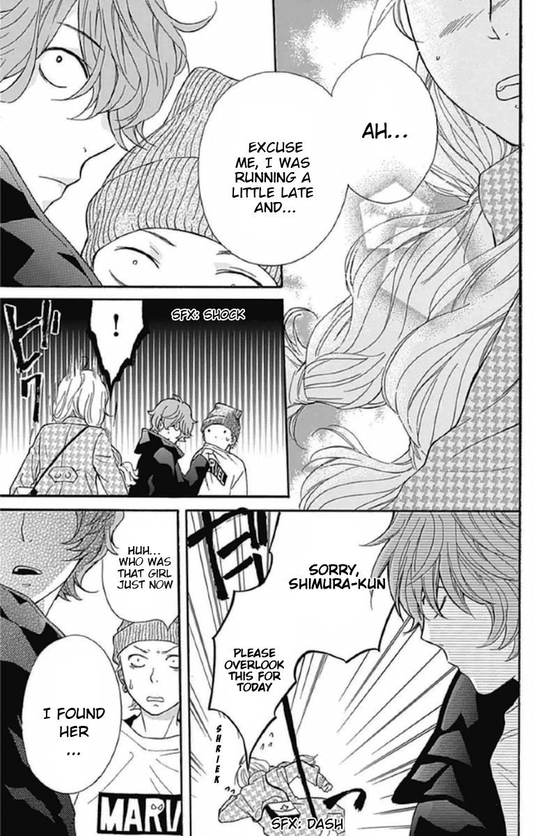 Haru x Kiyo Chapter 8 page 7 - Chapter 8