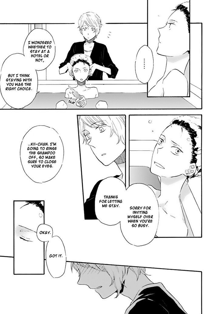 Haru yo, Koi (FUJISAWA Yui) Chapter 0 page 14 - Chapter 0