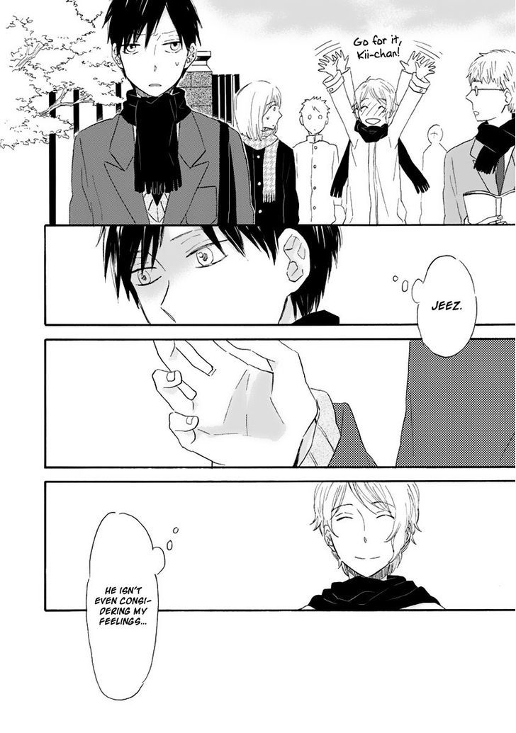 Haru yo, Koi (FUJISAWA Yui) Chapter 0 page 19 - Chapter 0