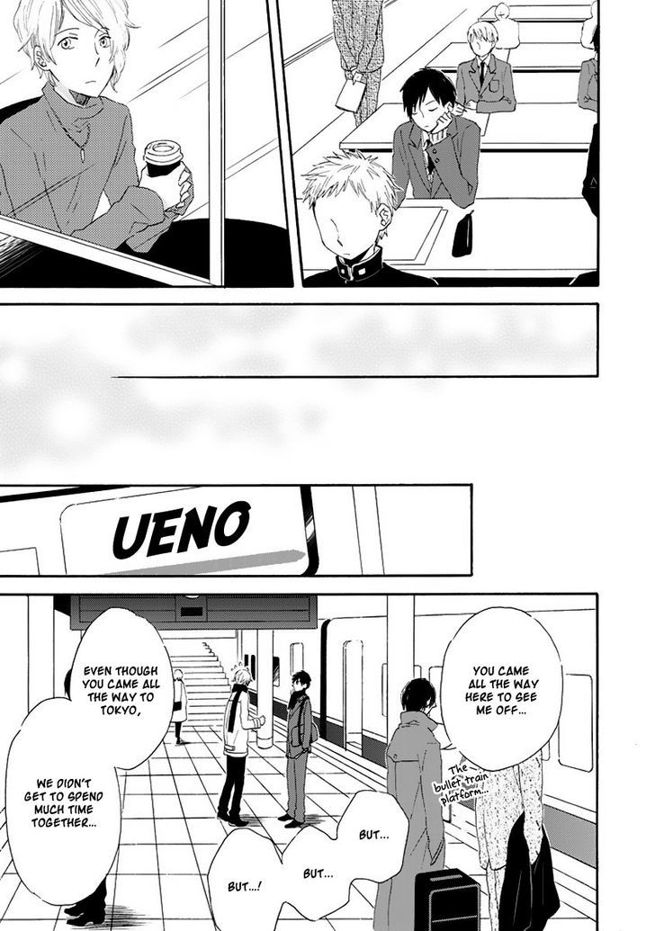 Haru yo, Koi (FUJISAWA Yui) Chapter 0 page 20 - Chapter 0