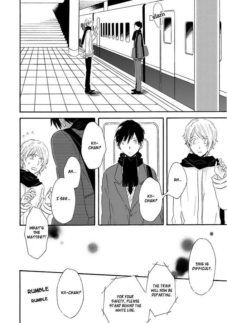 Haru yo, Koi (FUJISAWA Yui) Chapter 0 page 23 - Chapter 0