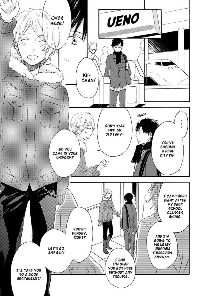 Haru yo, Koi (FUJISAWA Yui) Chapter 0 page 4 - Chapter 0