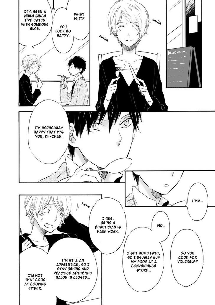 Haru yo, Koi (FUJISAWA Yui) Chapter 0 page 5 - Chapter 0