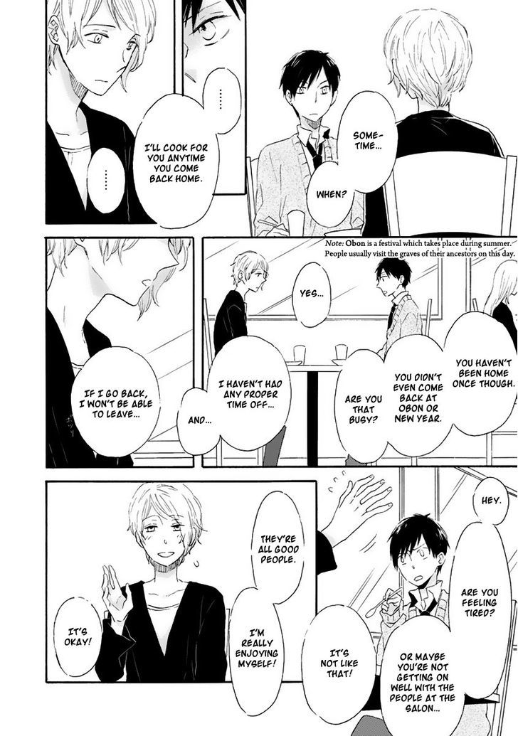 Haru yo, Koi (FUJISAWA Yui) Chapter 0 page 7 - Chapter 0