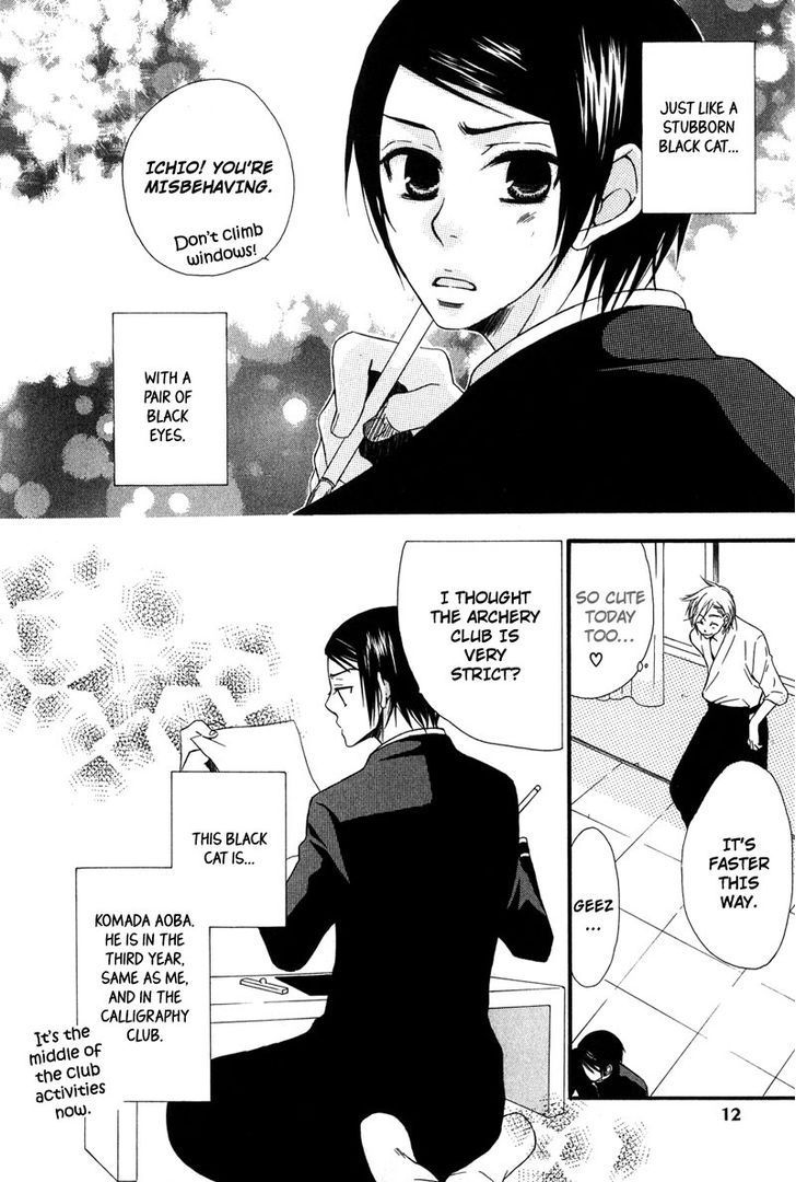 Haru yo Koi (NARAZAKI Neneko) Chapter 1 page 11 - Chapter 1