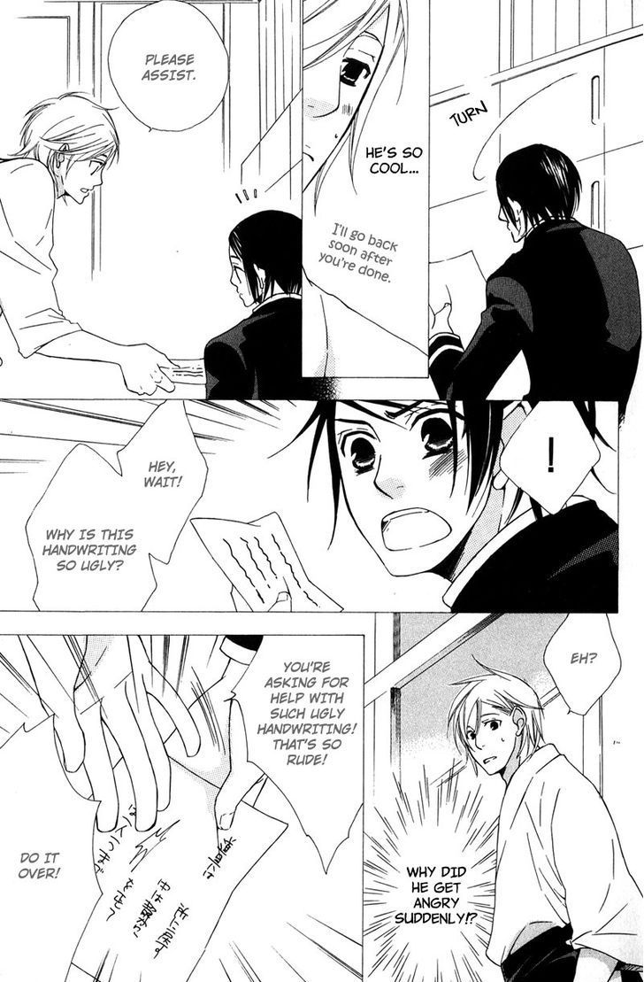 Haru yo Koi (NARAZAKI Neneko) Chapter 1 page 14 - Chapter 1