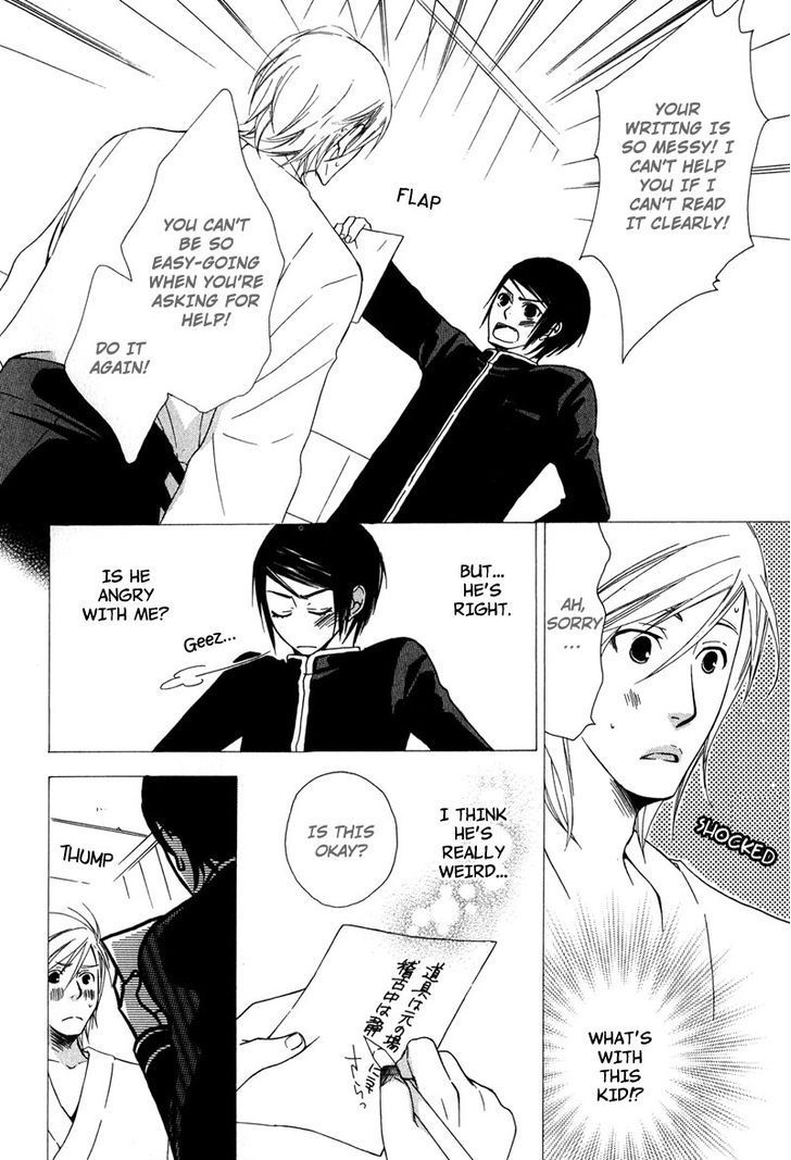 Haru yo Koi (NARAZAKI Neneko) Chapter 1 page 15 - Chapter 1