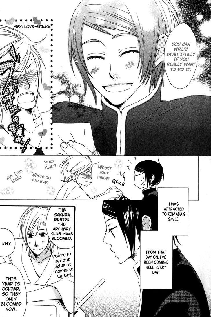 Haru yo Koi (NARAZAKI Neneko) Chapter 1 page 16 - Chapter 1