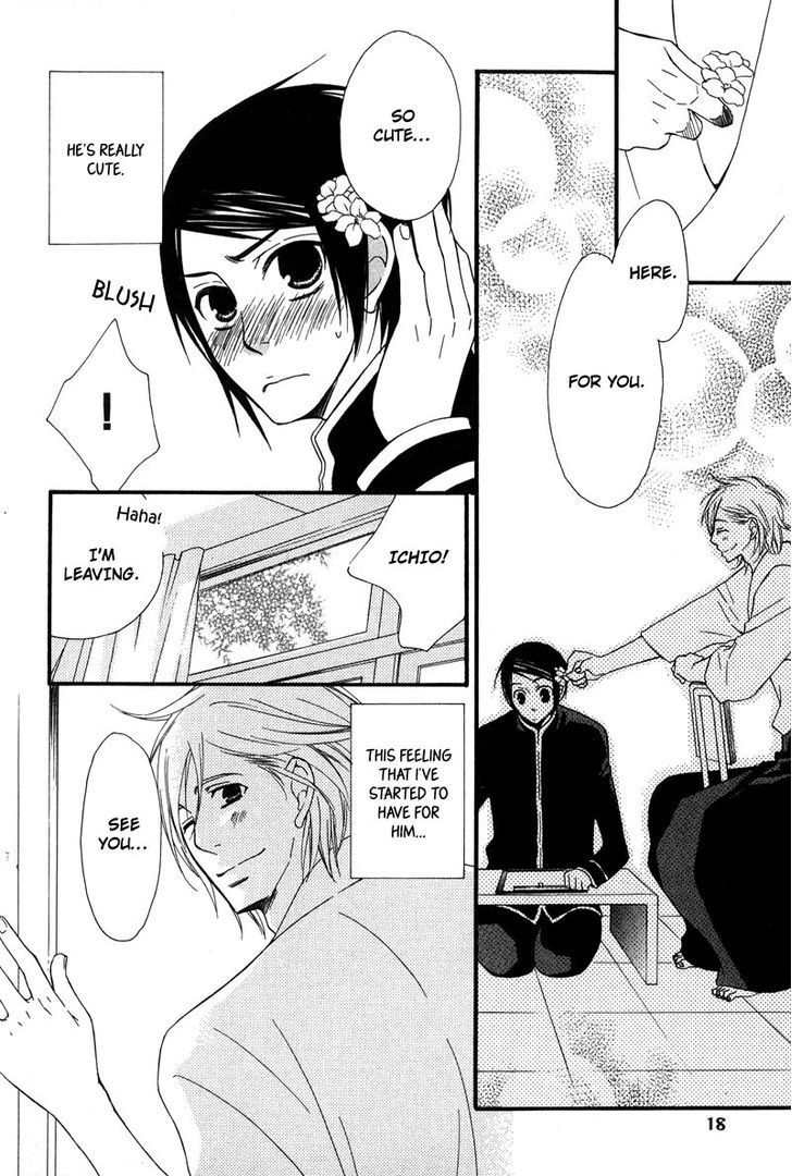 Haru yo Koi (NARAZAKI Neneko) Chapter 1 page 17 - Chapter 1