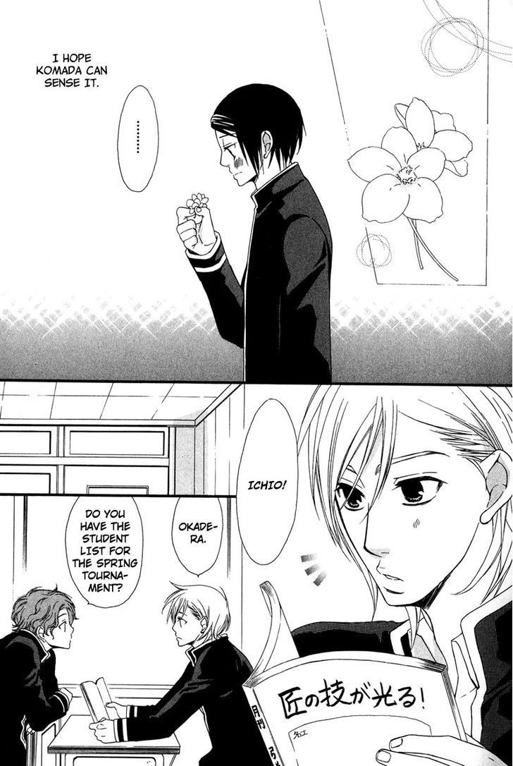 Haru yo Koi (NARAZAKI Neneko) Chapter 1 page 18 - Chapter 1