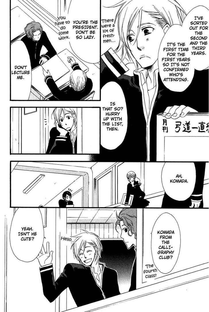 Haru yo Koi (NARAZAKI Neneko) Chapter 1 page 19 - Chapter 1