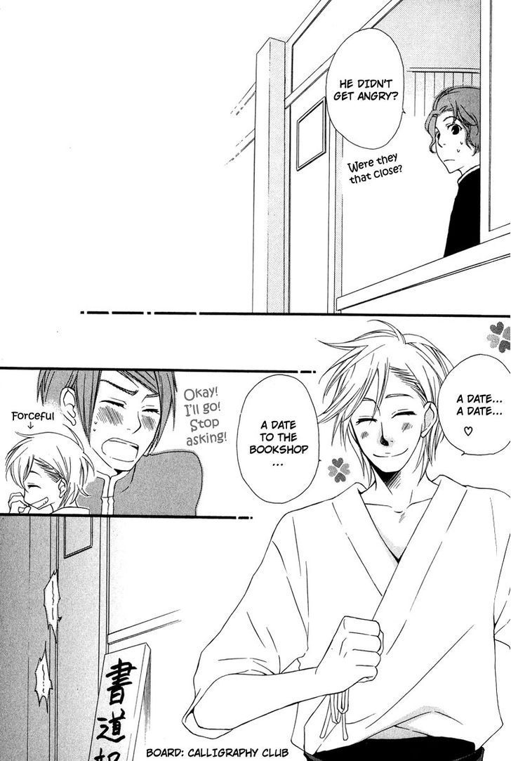 Haru yo Koi (NARAZAKI Neneko) Chapter 1 page 22 - Chapter 1