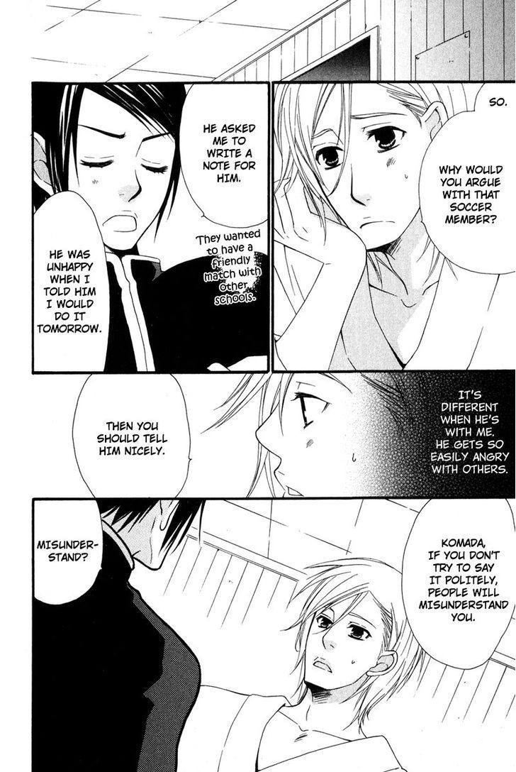 Haru yo Koi (NARAZAKI Neneko) Chapter 1 page 25 - Chapter 1