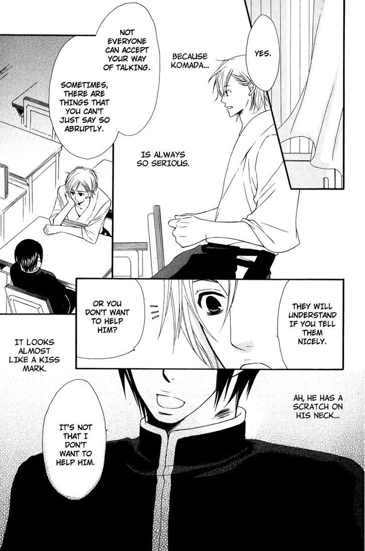 Haru yo Koi (NARAZAKI Neneko) Chapter 1 page 26 - Chapter 1