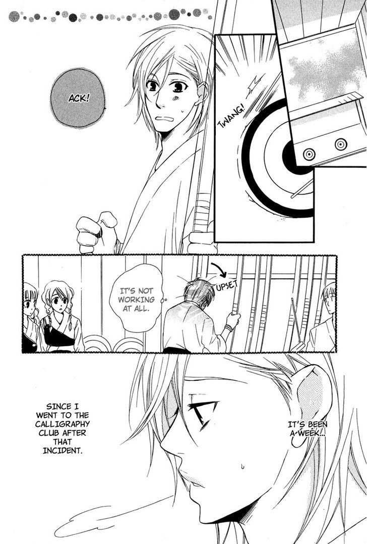 Haru yo Koi (NARAZAKI Neneko) Chapter 1 page 29 - Chapter 1