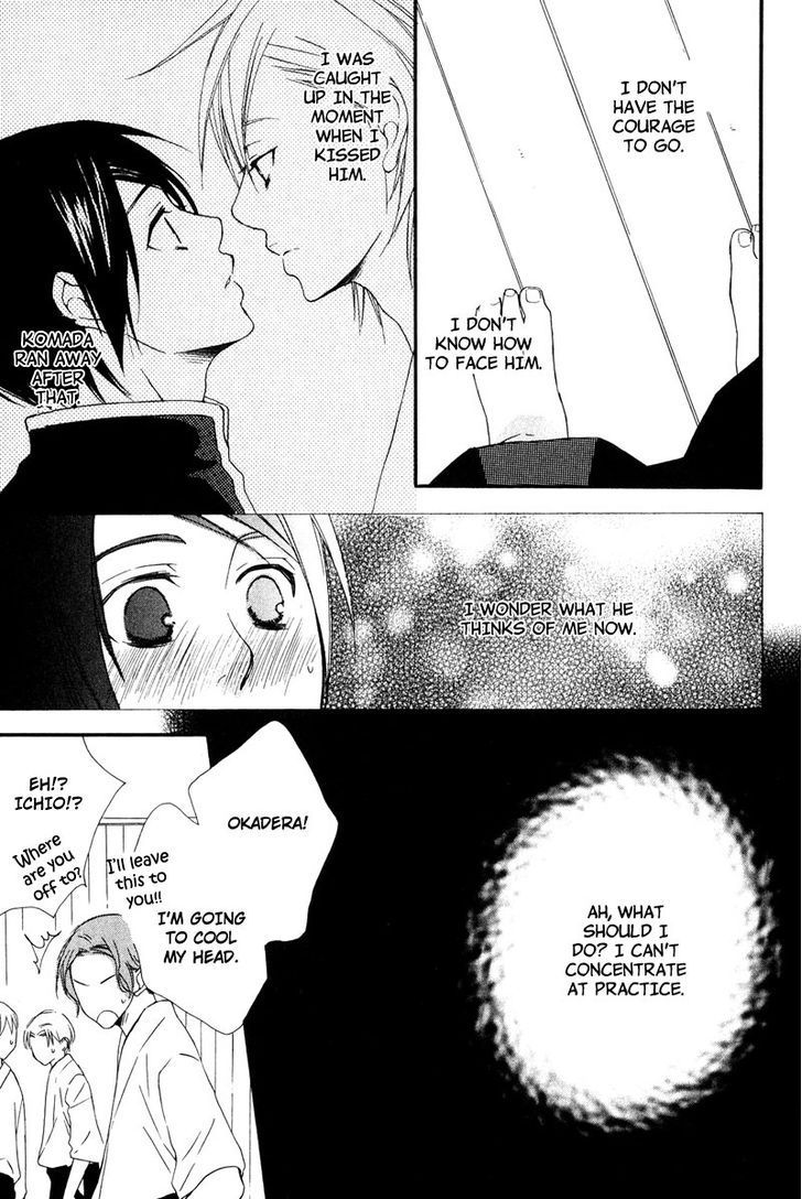 Haru yo Koi (NARAZAKI Neneko) Chapter 1 page 30 - Chapter 1