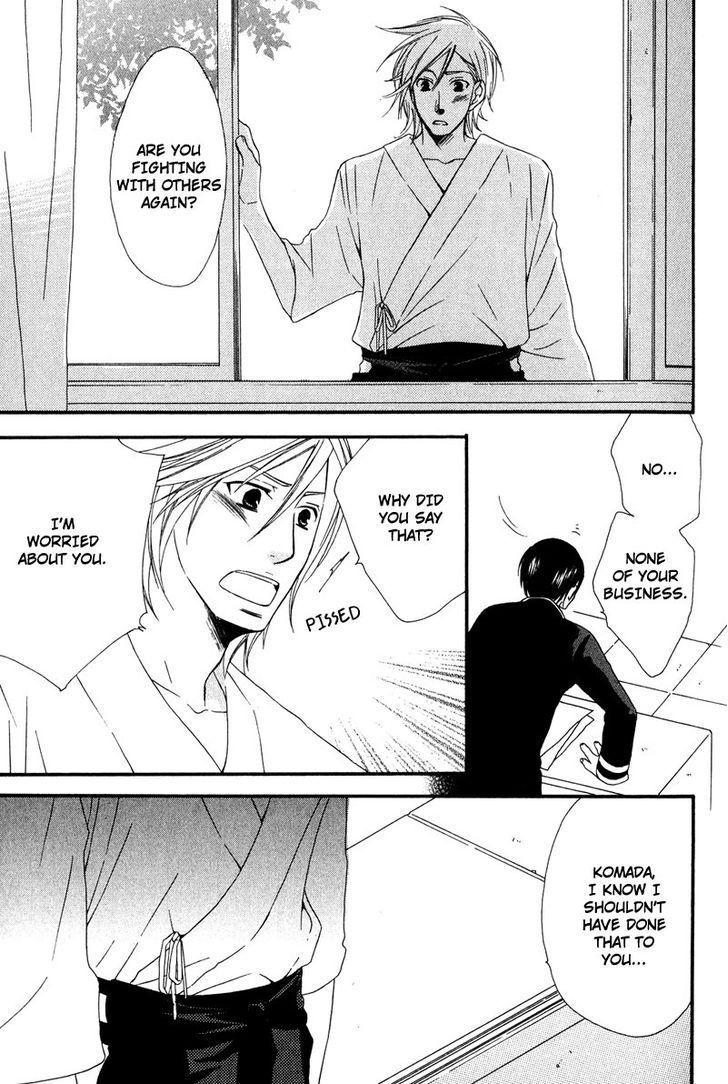 Haru yo Koi (NARAZAKI Neneko) Chapter 1 page 32 - Chapter 1