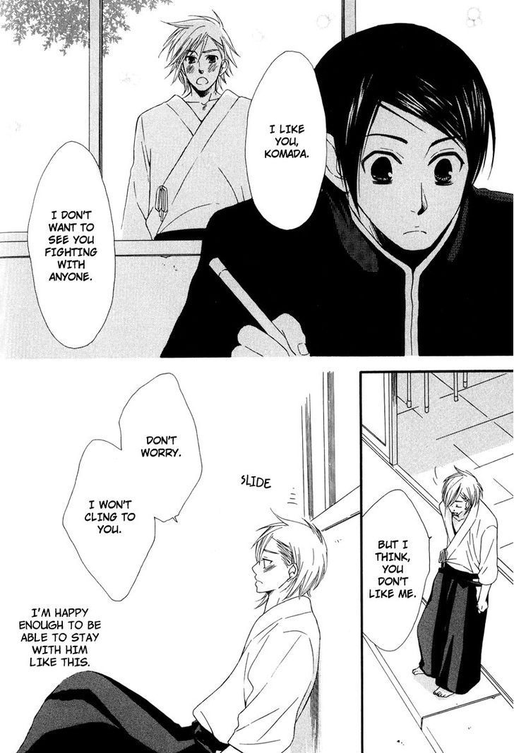 Haru yo Koi (NARAZAKI Neneko) Chapter 1 page 33 - Chapter 1