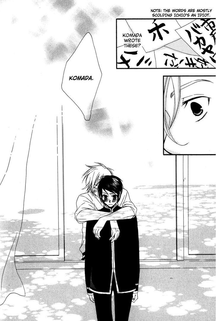 Haru yo Koi (NARAZAKI Neneko) Chapter 1 page 35 - Chapter 1