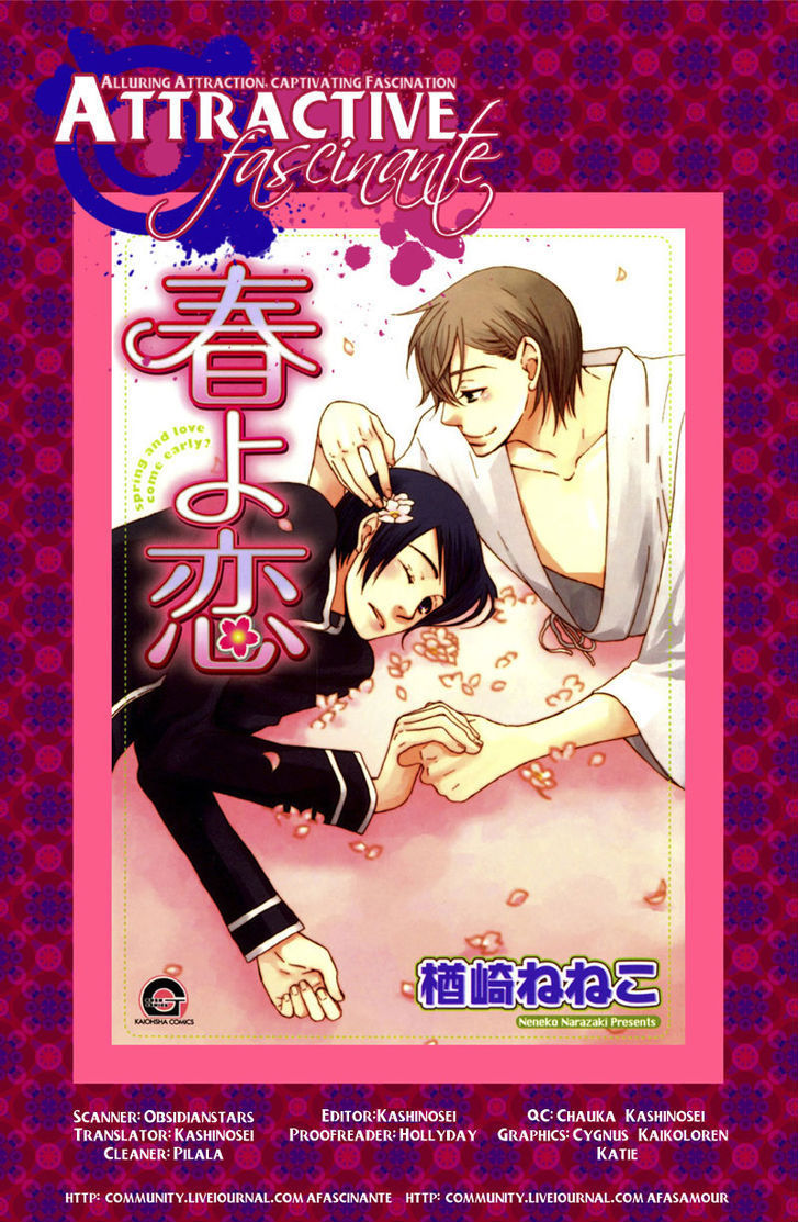 Haru yo Koi (NARAZAKI Neneko) Chapter 1 page 5 - Chapter 1