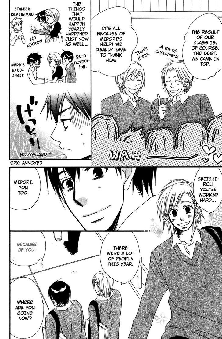 Haru yo Koi (NARAZAKI Neneko) Chapter 2 page 10 - Chapter 2