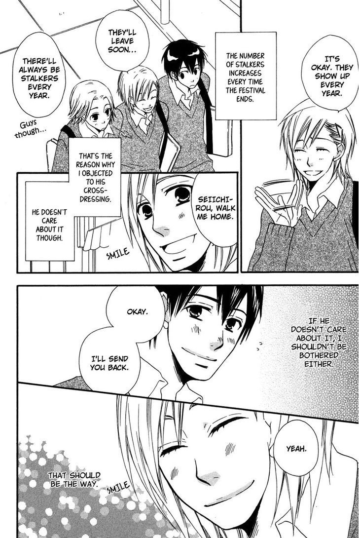Haru yo Koi (NARAZAKI Neneko) Chapter 2 page 12 - Chapter 2