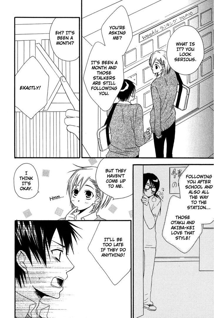 Haru yo Koi (NARAZAKI Neneko) Chapter 2 page 14 - Chapter 2