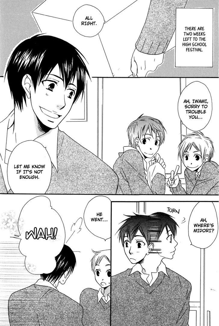 Haru yo Koi (NARAZAKI Neneko) Chapter 2 page 2 - Chapter 2