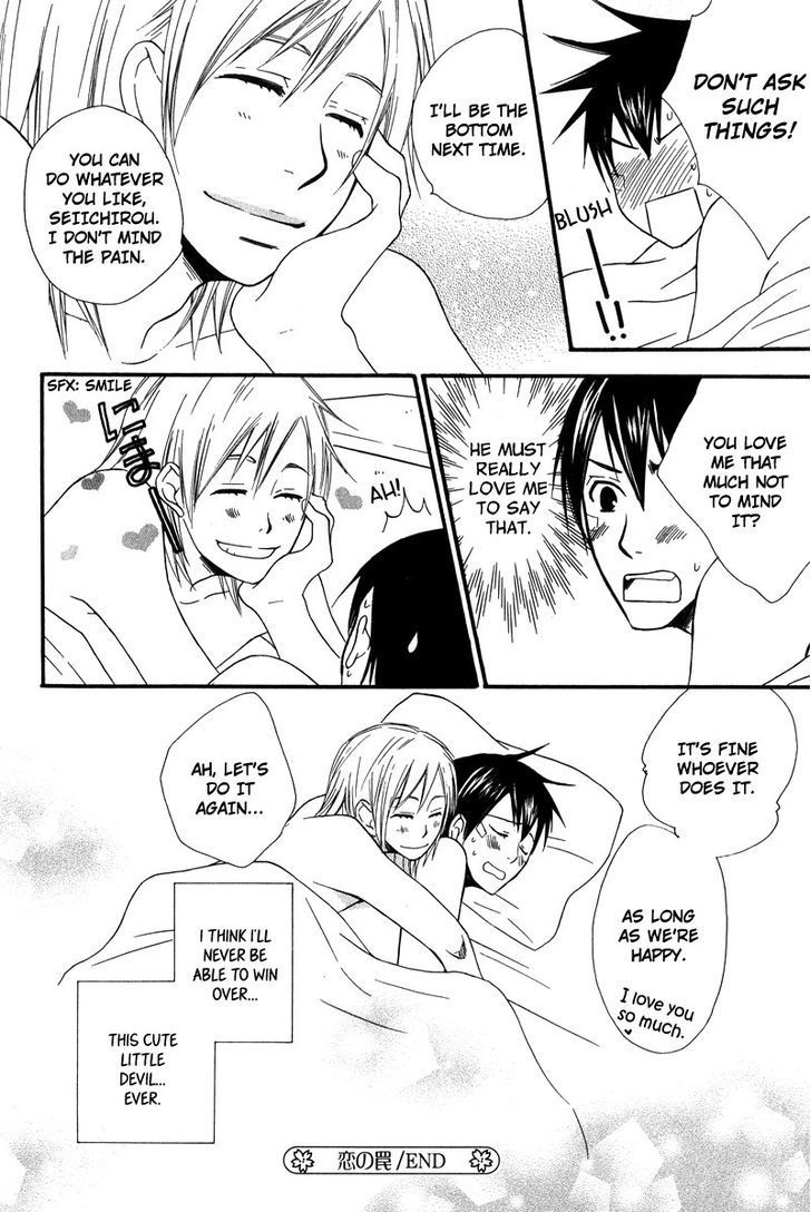 Haru yo Koi (NARAZAKI Neneko) Chapter 2 page 32 - Chapter 2