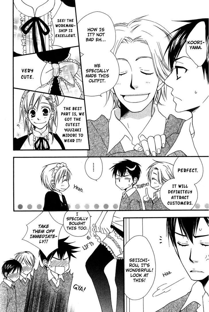 Haru yo Koi (NARAZAKI Neneko) Chapter 2 page 4 - Chapter 2