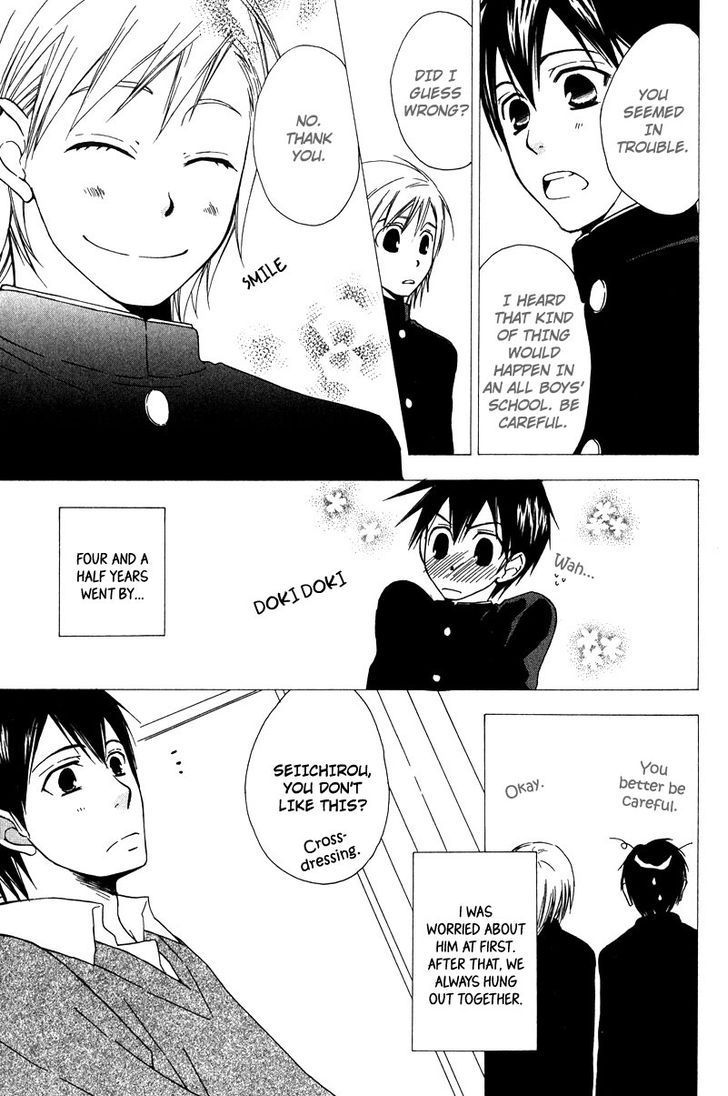 Haru yo Koi (NARAZAKI Neneko) Chapter 2 page 7 - Chapter 2