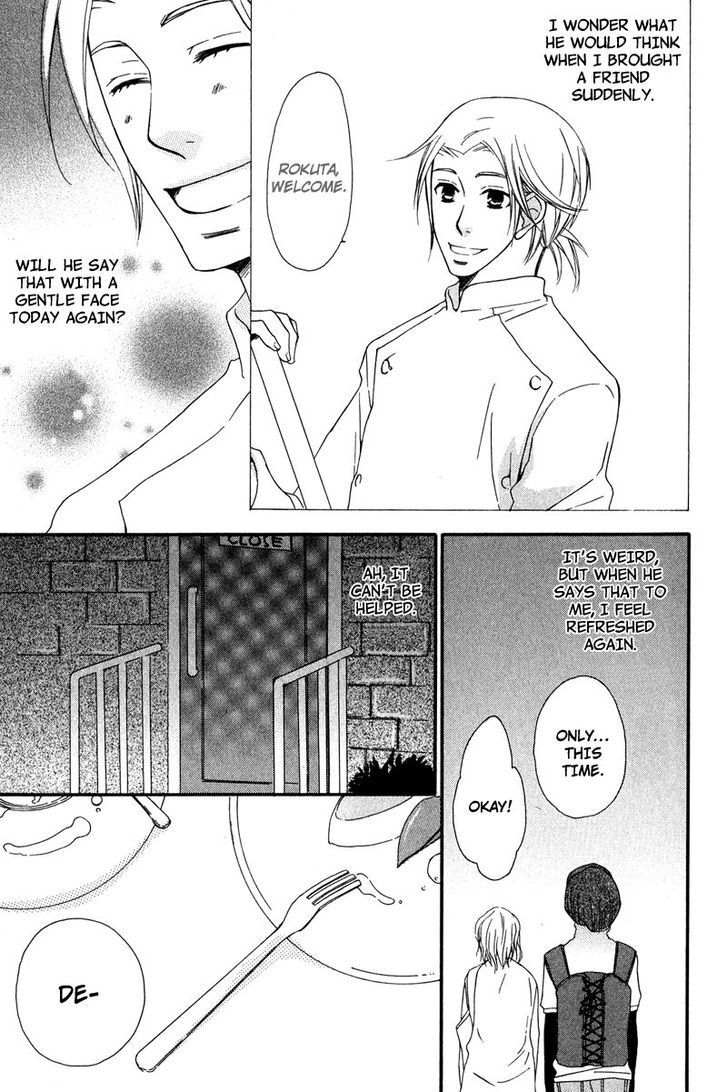 Haru yo Koi (NARAZAKI Neneko) Chapter 3 page 11 - Chapter 3