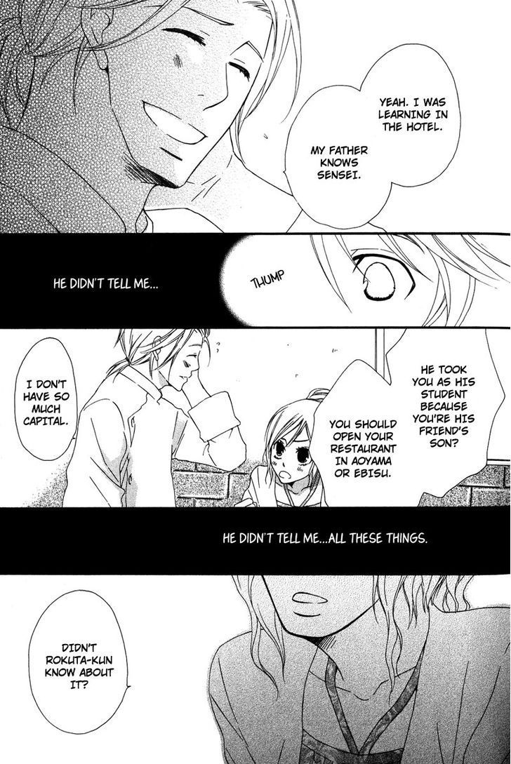 Haru yo Koi (NARAZAKI Neneko) Chapter 3 page 15 - Chapter 3