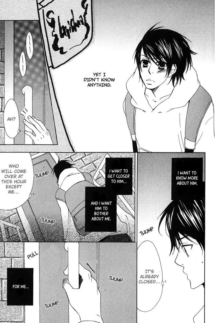 Haru yo Koi (NARAZAKI Neneko) Chapter 3 page 17 - Chapter 3