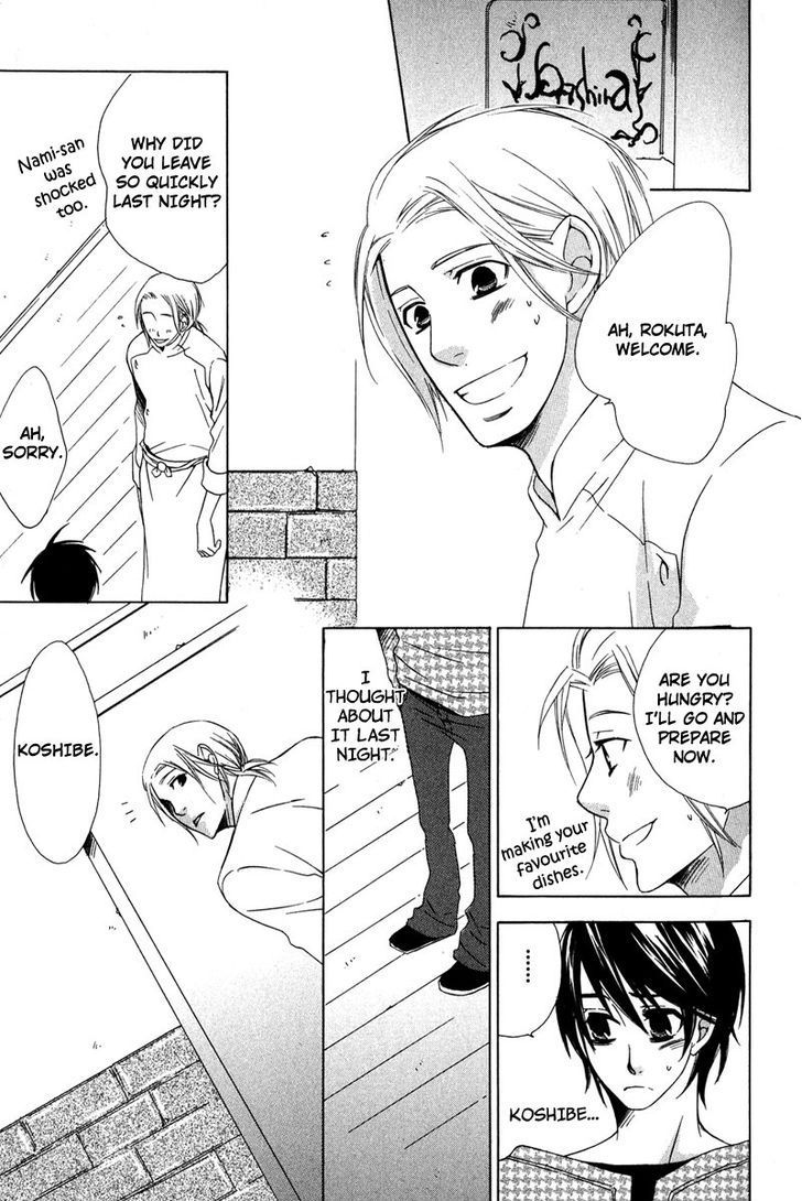 Haru yo Koi (NARAZAKI Neneko) Chapter 3 page 25 - Chapter 3