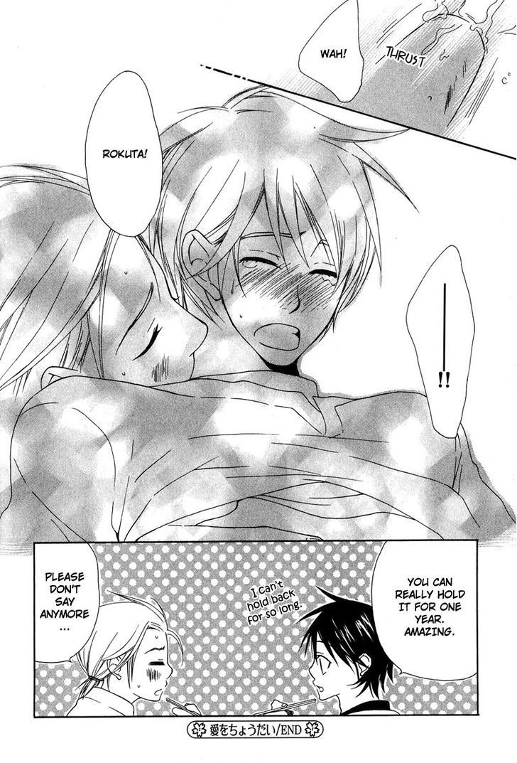 Haru yo Koi (NARAZAKI Neneko) Chapter 3 page 32 - Chapter 3