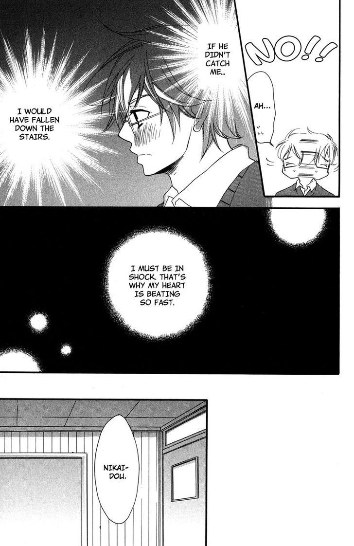Haru yo Koi (NARAZAKI Neneko) Chapter 4 page 17 - Chapter 4